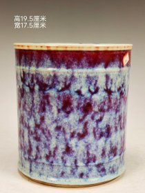 美品 .款识“大清康熙年制”精品窑变釉竹节笔筒