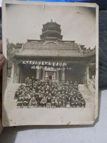 北京农业大学畜牧兽医专修科老照片-游颐和园留念（1951）