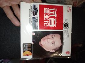 温兆伦CD（随机送礼品一件）