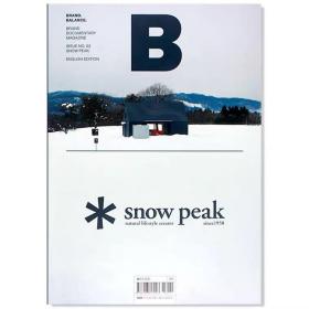 韩国 Magazine B BRAND 品牌杂志 ISSUE No.03期 Snow Peak