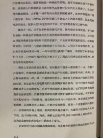 经济学思维课——用经济学的思维方式改变你的工作、生活与世界（读懂经济学，你才能读懂这个世界！）