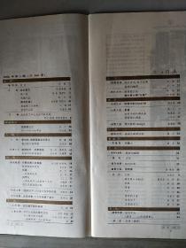 《读者》2006（1—8期）(半月刊)