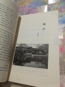万能术:世纪经典之“滑稽”系列