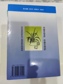 中国文学史（1-4册主编分别是韩兆琦、李道英、邓魁英、张俊）