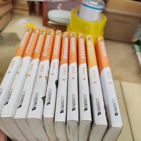 皮皮鲁总动员澄黄系列10册合卖（详情看图）