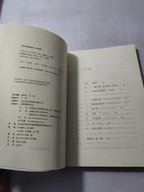 茶之书：The Book of Tea