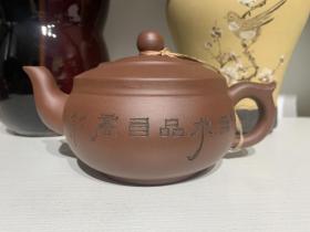 宜兴七八十年代原矿紫砂茶壶/a1007