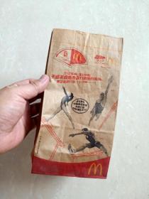 怀旧收藏～2007年～广东揭阳麦当劳餐厅当年使用的 "2008年北京奥运会" 纪念纸袋一个～ ～麦当劳～奥运专题收藏