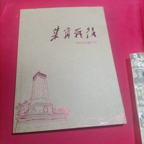 集宁战役 大型历史文献记录片（5DVD+1本书）