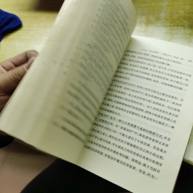 给心理治疗师的礼物：给新一代治疗师及其病人的公开信