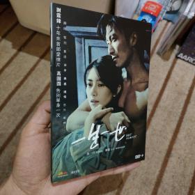 谢霆锋 高圆圆 《一生一世》DVD 港版