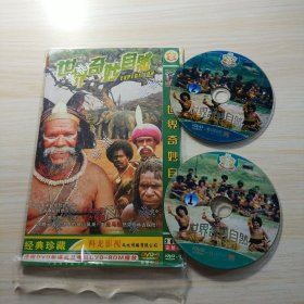 世界奇妙自然 DVD(2碟装)