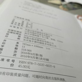 万物我画动物：39只色铅手绘萌物让你画出满满的甜蜜