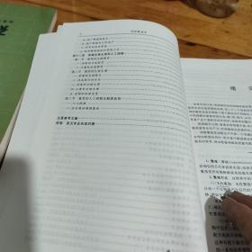 动物繁殖学(有字迹划痕)