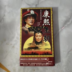 康熙王朝，DVD 3碟装，完整版