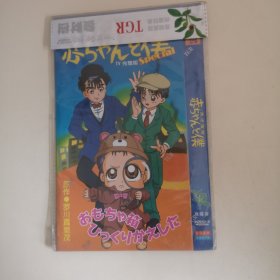 天才宝宝DVD-9【双碟装】