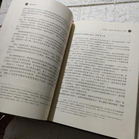 爱因斯坦传  精装