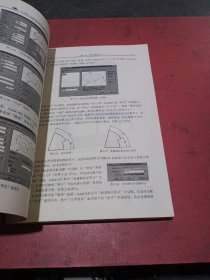 中文版AutoCAD 2004机械图形设计