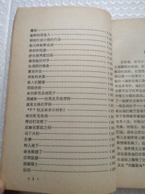 多拉报告