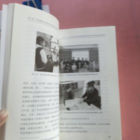 中高职衔接立交桥架构下学前教育专业现代学徒制实践研究