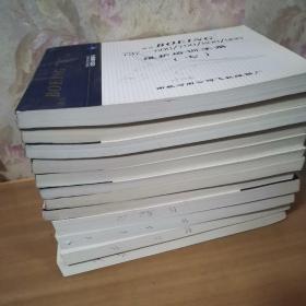 波音737维护培训手册全十二册