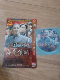 海棠依旧电视剧DVD