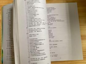 中医养生保健疗法大荟萃