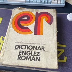 Dictionary english roman 大厚精装 1974年