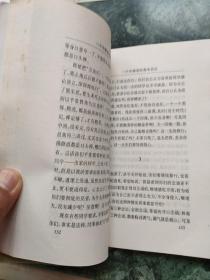 一个学佛者的基夲信念