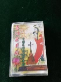 《中国民乐经典珍藏版  春江花月夜》老磁带，广西音像出版