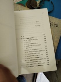 民事裁判过程论