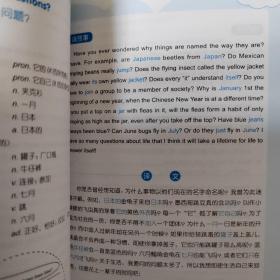 新航道读故事练口语记单词小学英语词汇大全小学生英语词汇训练记忆英语单词书