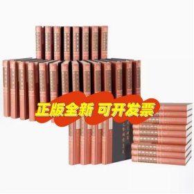 商周青铜器铭文暨图像集成（集成(全35册)+索引+续编+三编）