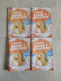 vipkid level 2 review book1-12（1.2.3.4）全4册