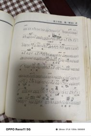 中国京剧系列演唱伴奏带唱腔选