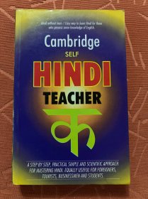 Cambridge Self Hindi Teacher（剑桥自学印地语教师）英文