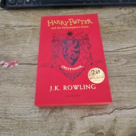 Harry Potter and the Philosopher's Stone哈利波特与魔法石 20周年纪念 平装 英文原版