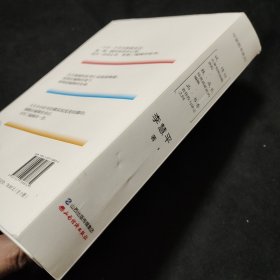說情懷.從策劃和組稿講起