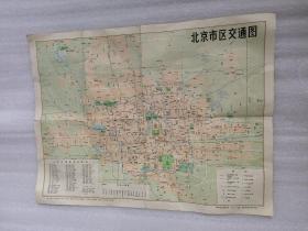 1983年北京市区交通图.