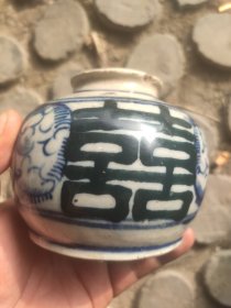 晚清磁州窑喜字苹果尊，口沿三处小磕皮，其余完整