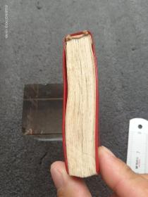 金太阳（有缺）