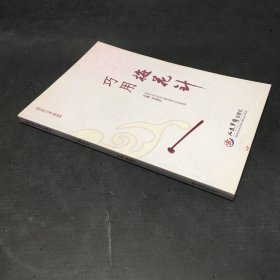 轻松巧用系列：巧用梅花针