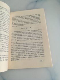 大学美学教程