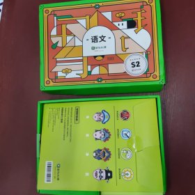 斑马AI课语文体验课S2