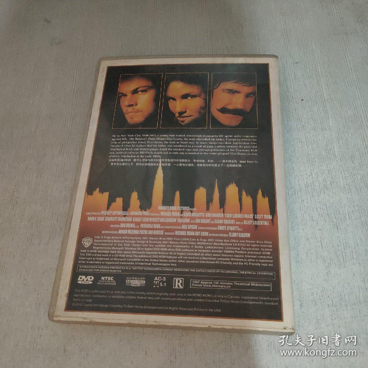 纽约黑帮DVD