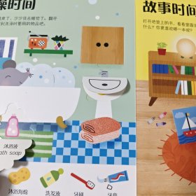 尤斯伯恩看里面认知版·时间（微小瑕疵不退换）