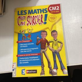 les maths