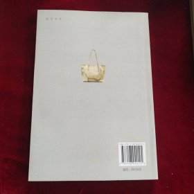 阅读与感知:人文地理笔记 (读书书系)