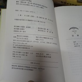 童年·在人间·我的大学（世界文学名著典藏全译插图本）