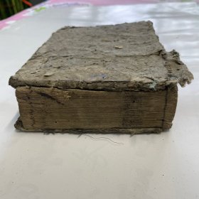 日本汉和字典 增字百倍早引节用集一卷 和刻本 前附《文字引样》